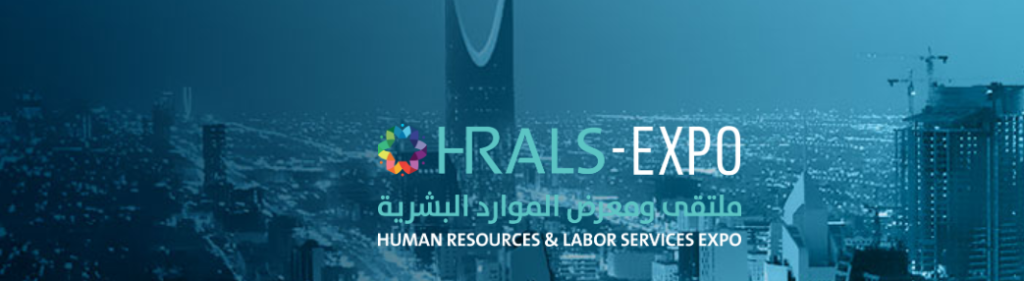 Unlocking Opportunities: Human Resources and Labor Expo in Riyadh, Saudi Arabia, Welcomes Pakistani Manpower Agencies