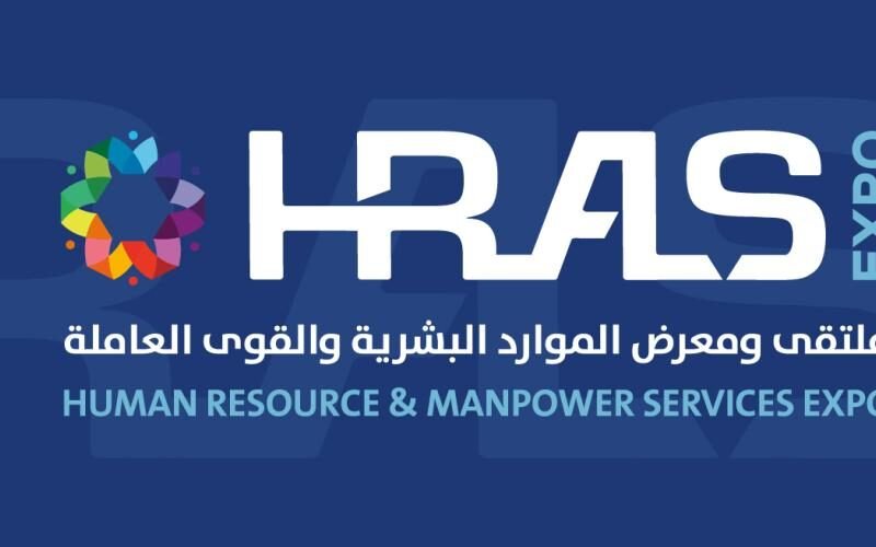 HRALS EXPO RIYADH 2024