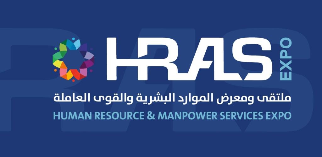 HRALS EXPO RIYADH 2024