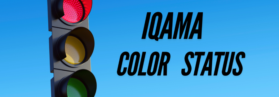 check iqama color status